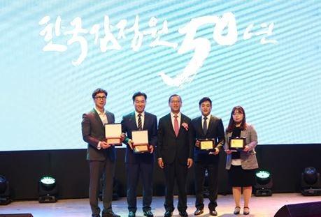 한국거래소시스템즈, 한국감정원 창립 50주년 기념 감사패