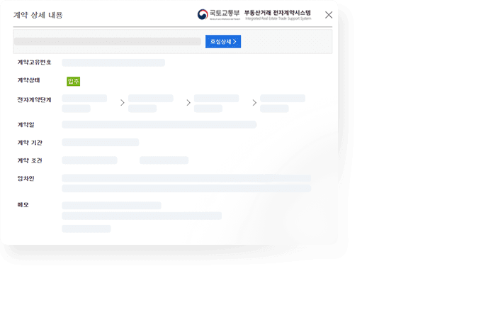 국내 유일 이미지