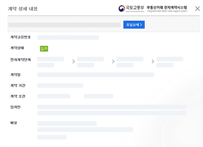 국내 유일 이미지