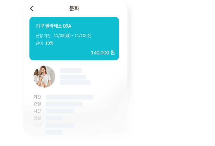 편리한 주거생활 & 이미지