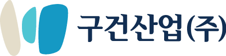 구건산업 주식회사 로고